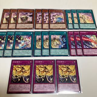 Corporal broken heart image Corporal broken=Calarium Manadum Deck parts, set of 3