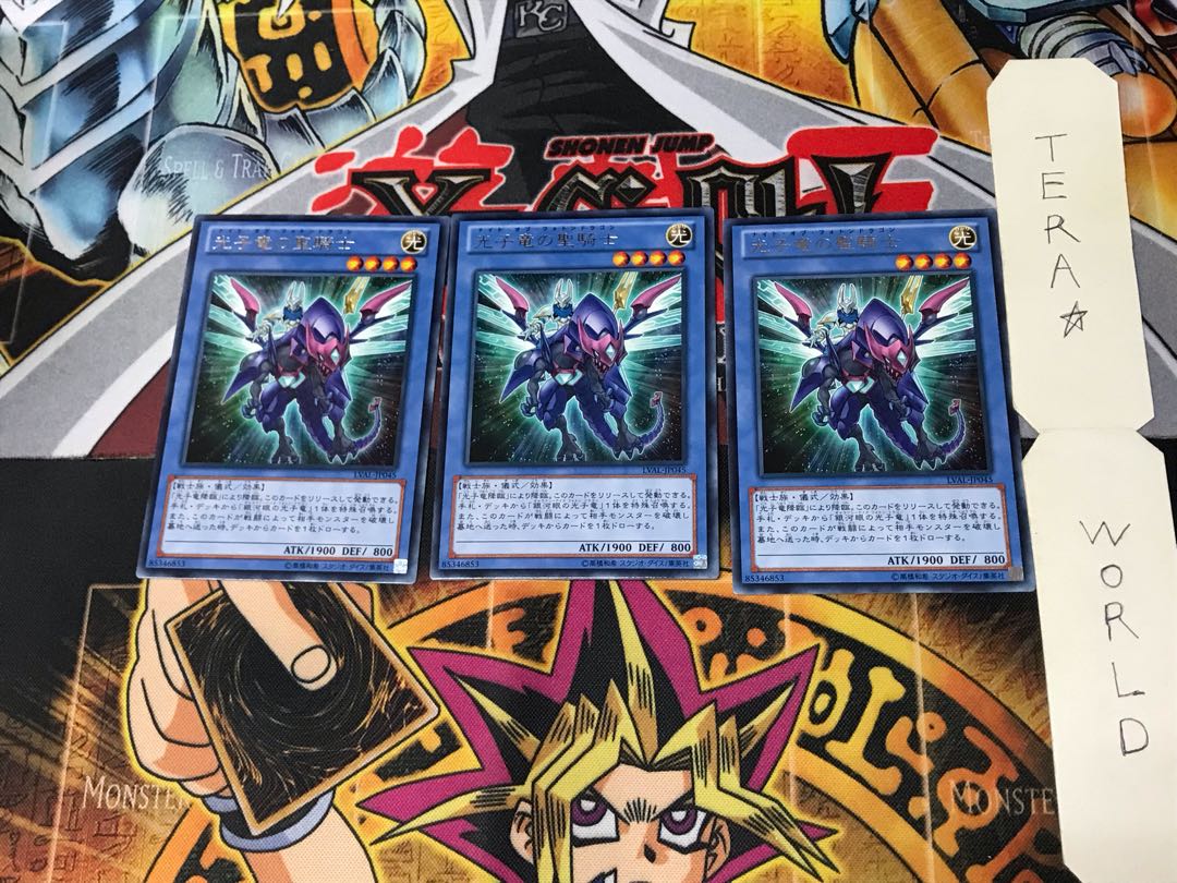 Paladin of Photon Dragon LVAL 5 Rare, set of 3 Tera.