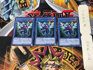 光子竜の聖騎士 LVAL 5 レア 3枚セット てら