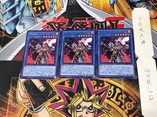 Takumi Fire Star - Elansei WPP1 2 Rare Set of 3 Tera.