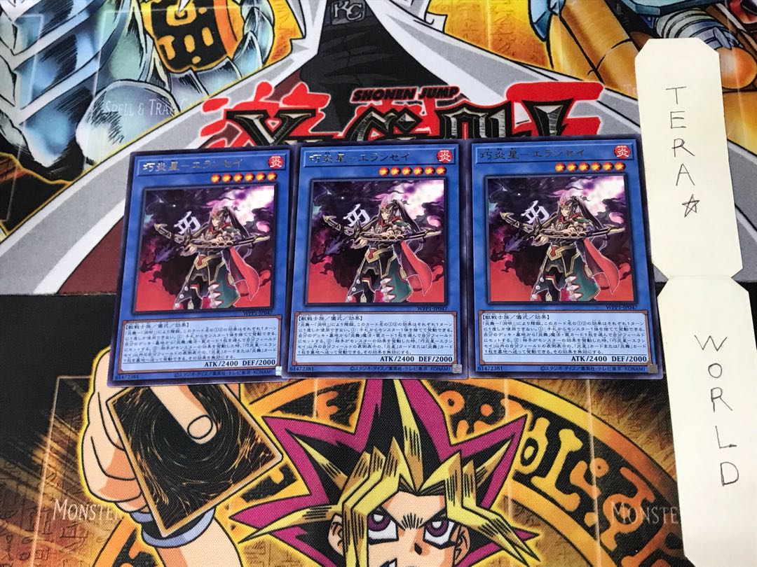 Takumi Fire Star - Elansei WPP1 3 Rare Set of 3 Tera