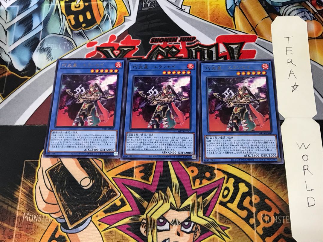 Takumi Fire Star - Elansei WPP1 5 Rare Set of 3 Tera.