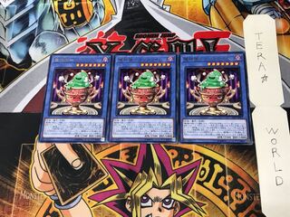 Demon Ritual - Ka Squirrel Lime SAST 2 Rare Set of 3 Tera...