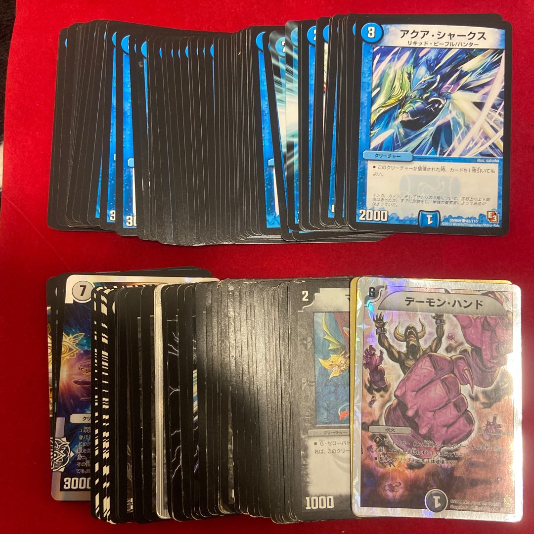 Duel Masters Retired Items 1枚