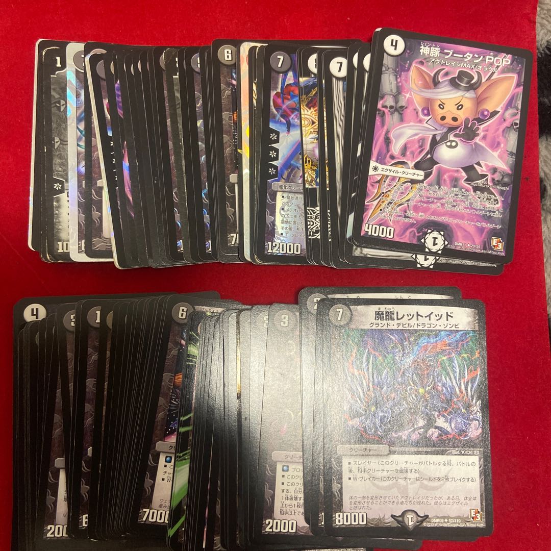 Duel Masters Retired Items 1枚