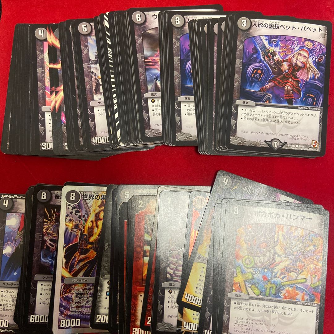 Duel Masters Retired Items 1枚