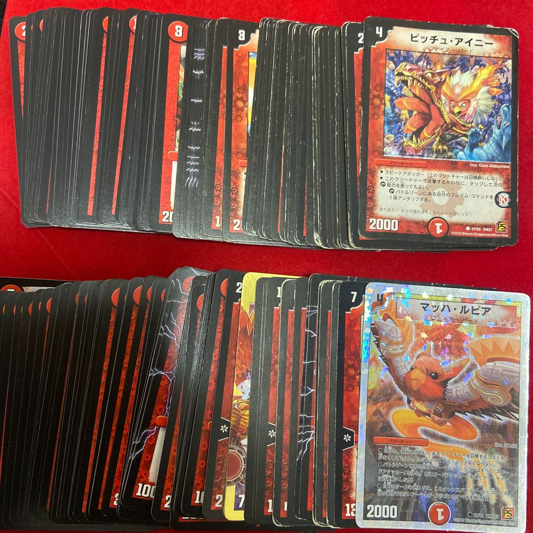 Duel Masters Retired Items 1枚