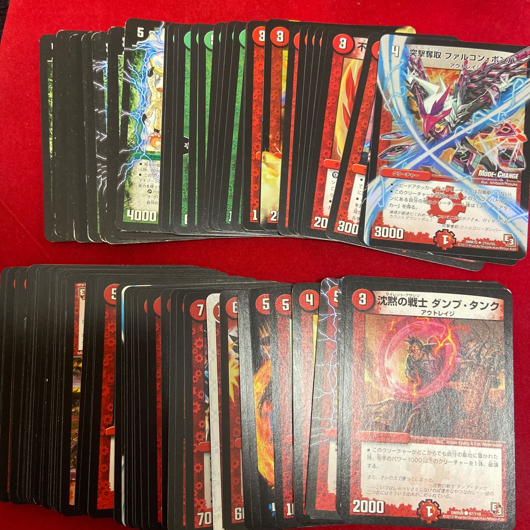 Duel Masters Retired Items 1枚