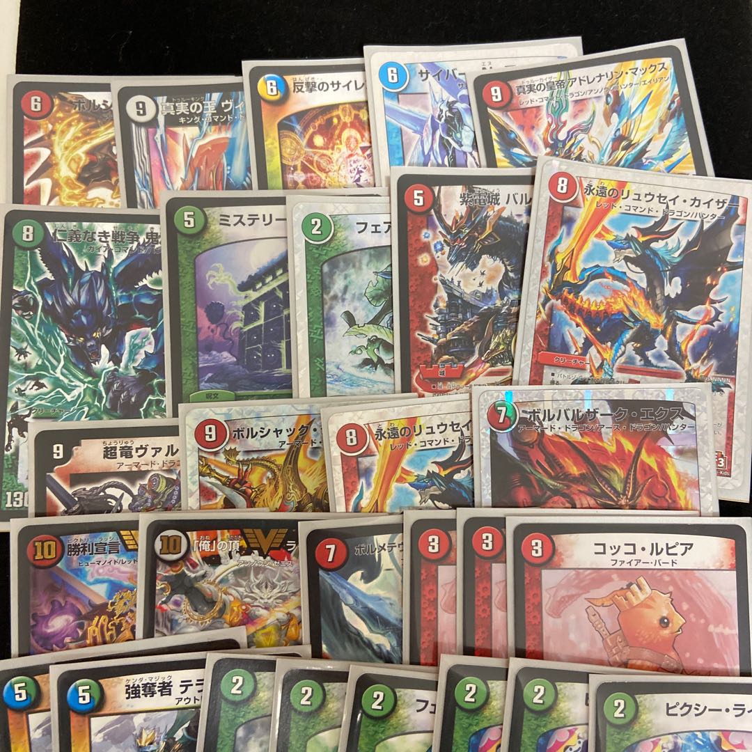 Duel Masters Retired Items 1枚