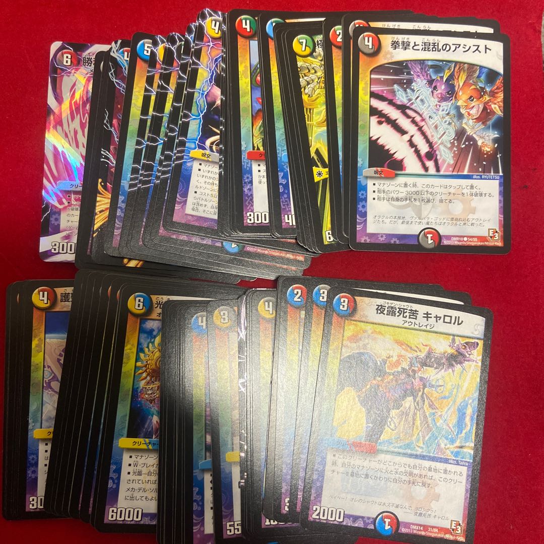Duel Masters Retired Items 1枚