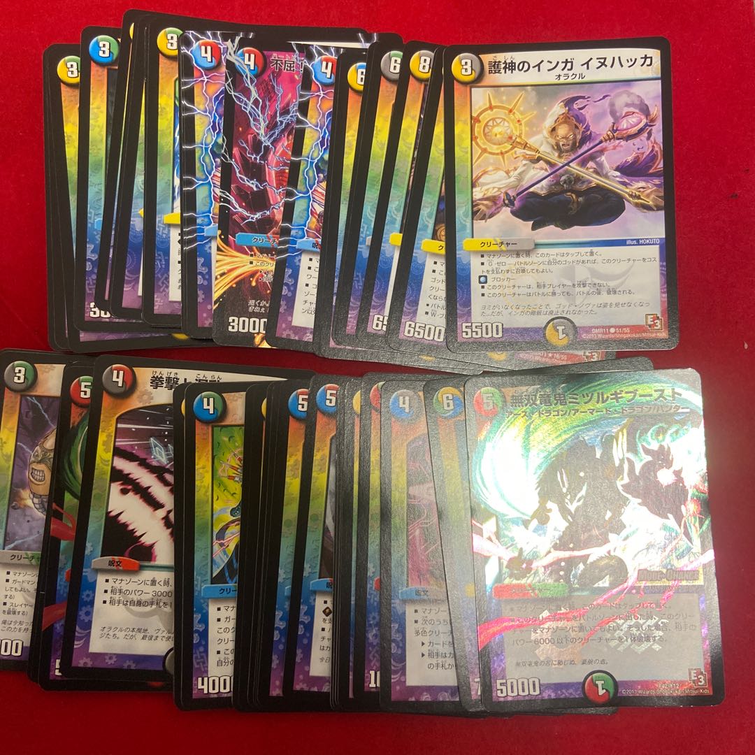 Duel Masters Retired Items 1枚