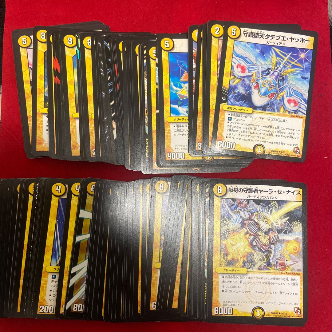 Duel Masters Retired Items 1枚