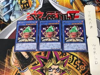 Demon Ritual - Ka Squirrel Lime SAST 4 Rare Set of 3 Tera.