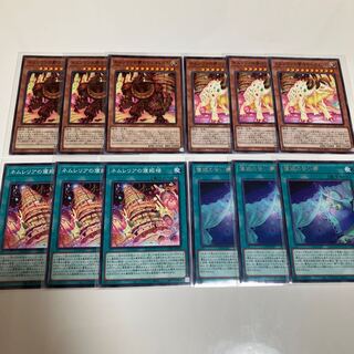 ネムレリアの寝姫楼　寝姫の甘い夢　ネムレリア　デッキパーツ　3枚セット