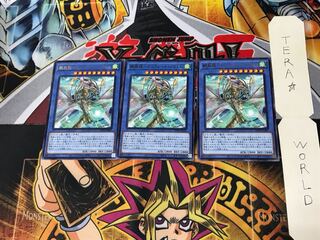 TSUCHIYA Ryu-Bufort Nowem WPP2 3 Rare 3-card set Tera