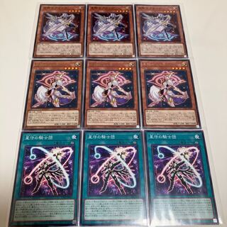 Star Knight Althea Star Knight Lula Star Knight Lula Star Guardians Set of 3