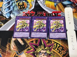 D-HERO ダスクユートピアガイ CP17 1 レア 3枚セット てら