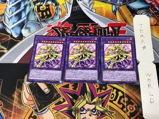 D-HERO ダスクユートピアガイ CP17 4 レア 3枚セット てら