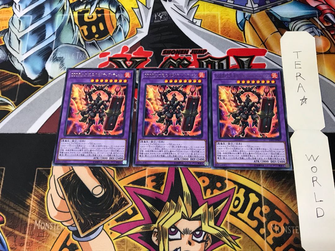 DDD烈火大王エグゼクティブ・テムジン LVP2 2 レア 3枚セット てら