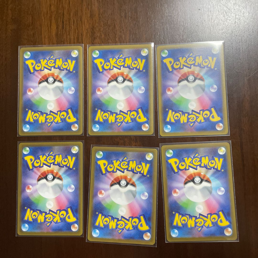 ZeraoraVMAX RRR 041/172 Evolution Line