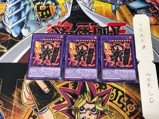 DDD烈火大王エグゼクティブ・テムジン LVP2 4 レア 3枚セット てら