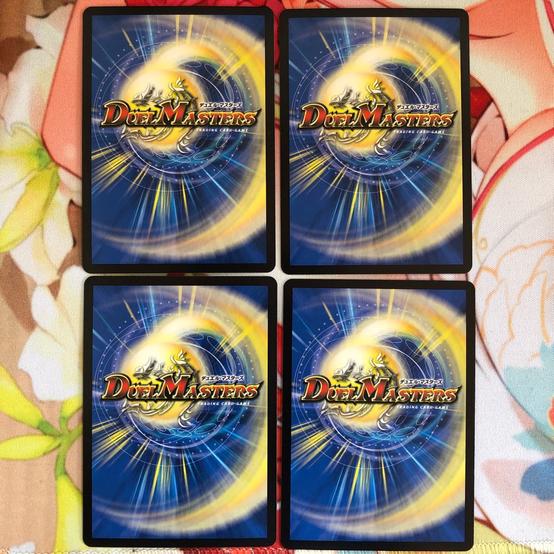 パーフェクトファイア　4枚