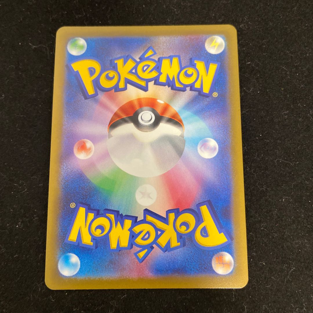 Kagayaku Greninja K 033/172