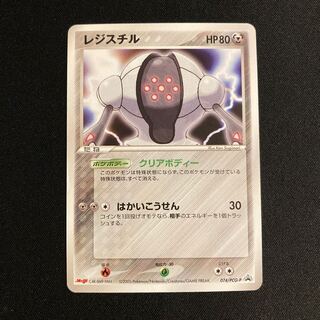 Exclusive (3 items)g283 Registeel Meiji Promo Pokémon Treasure 1枚