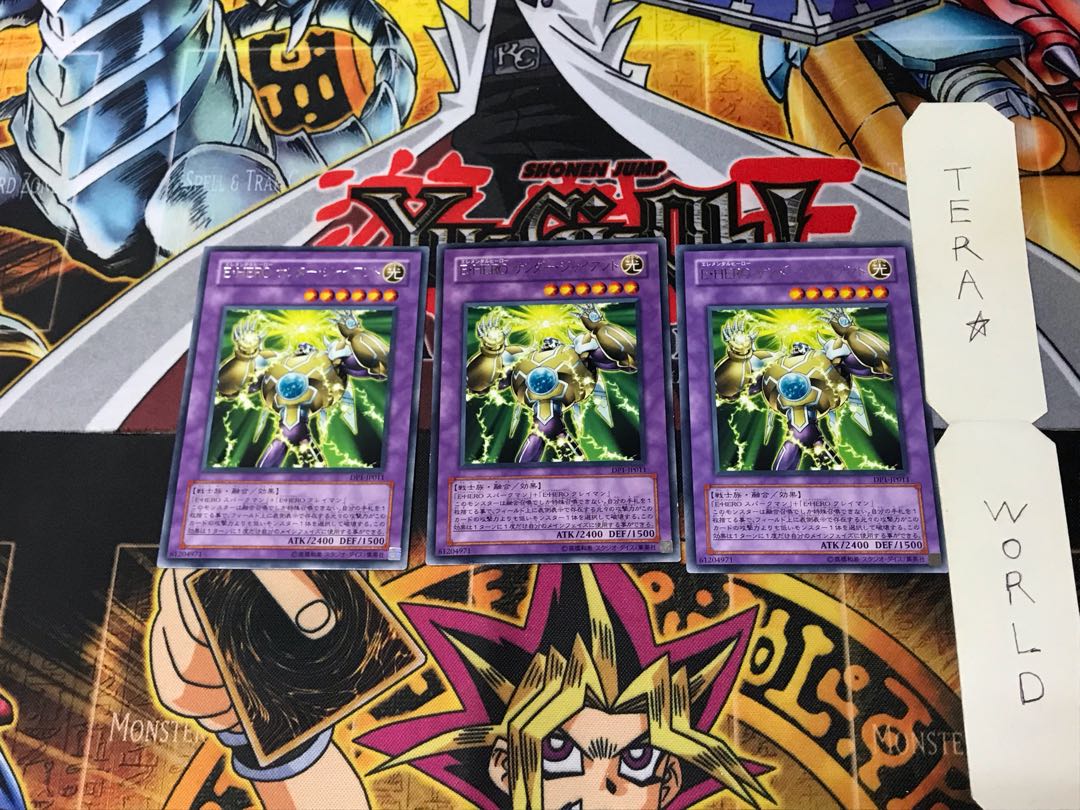 Elemental HERO Thunder Giant DP1 2 Rare Set of 3 Tera.