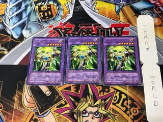 Elemental HERO Thunder Giant DP1 3 Rare Set of 3 Tera