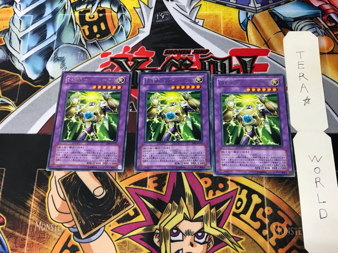 Elemental HERO Thunder Giant DP1 5 Rare Set of 3 Tera