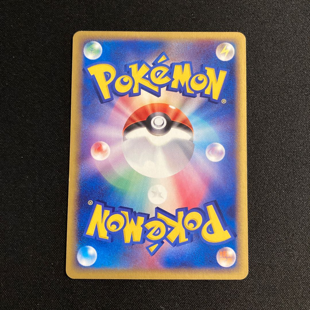 g285 Torkoal Meiji Promo Pokémon Treasure