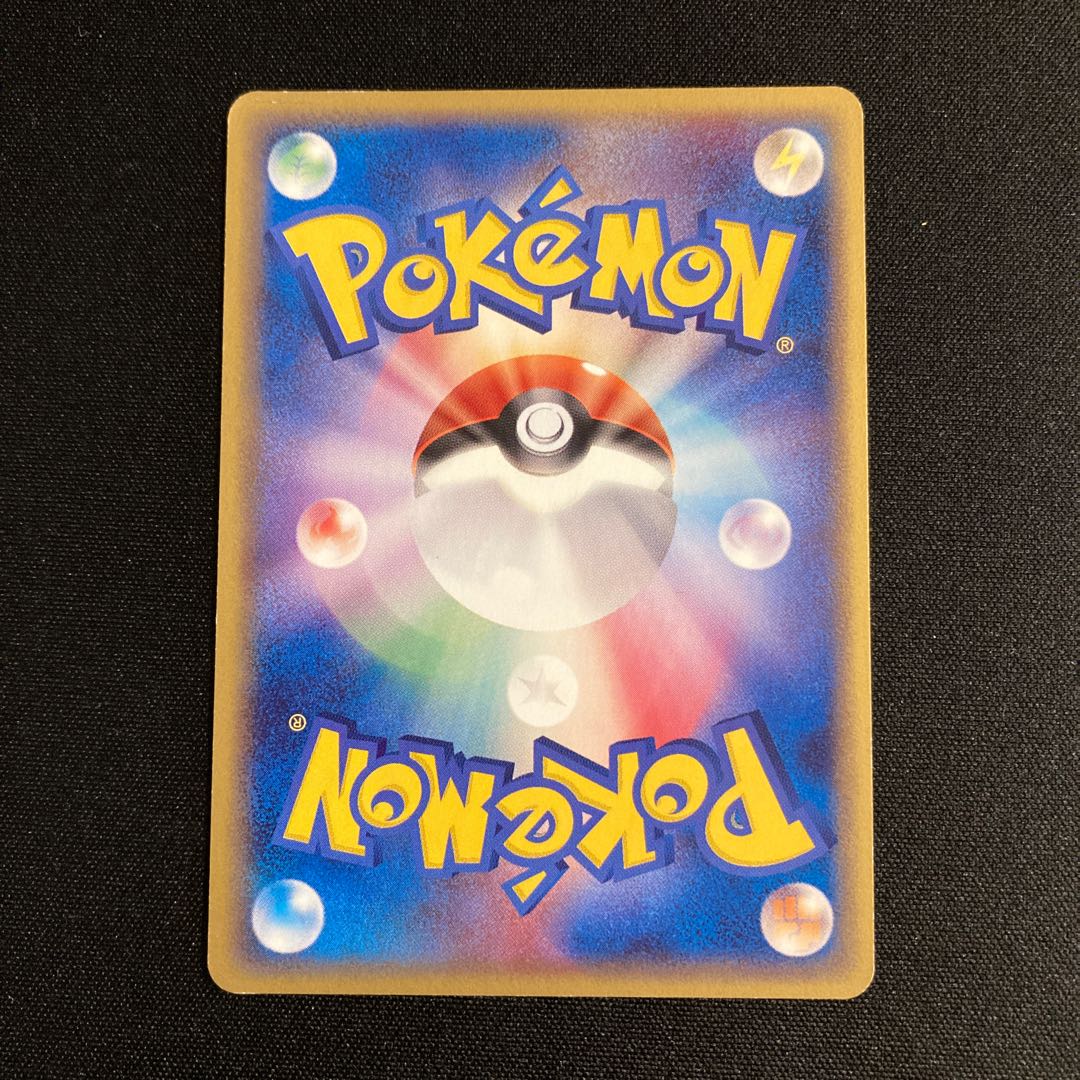 g287 Meditite Meiji Promo Pokémon Treasure