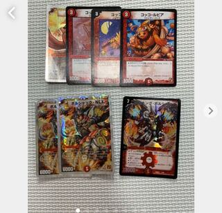 ボルシャック＆コッコルピア