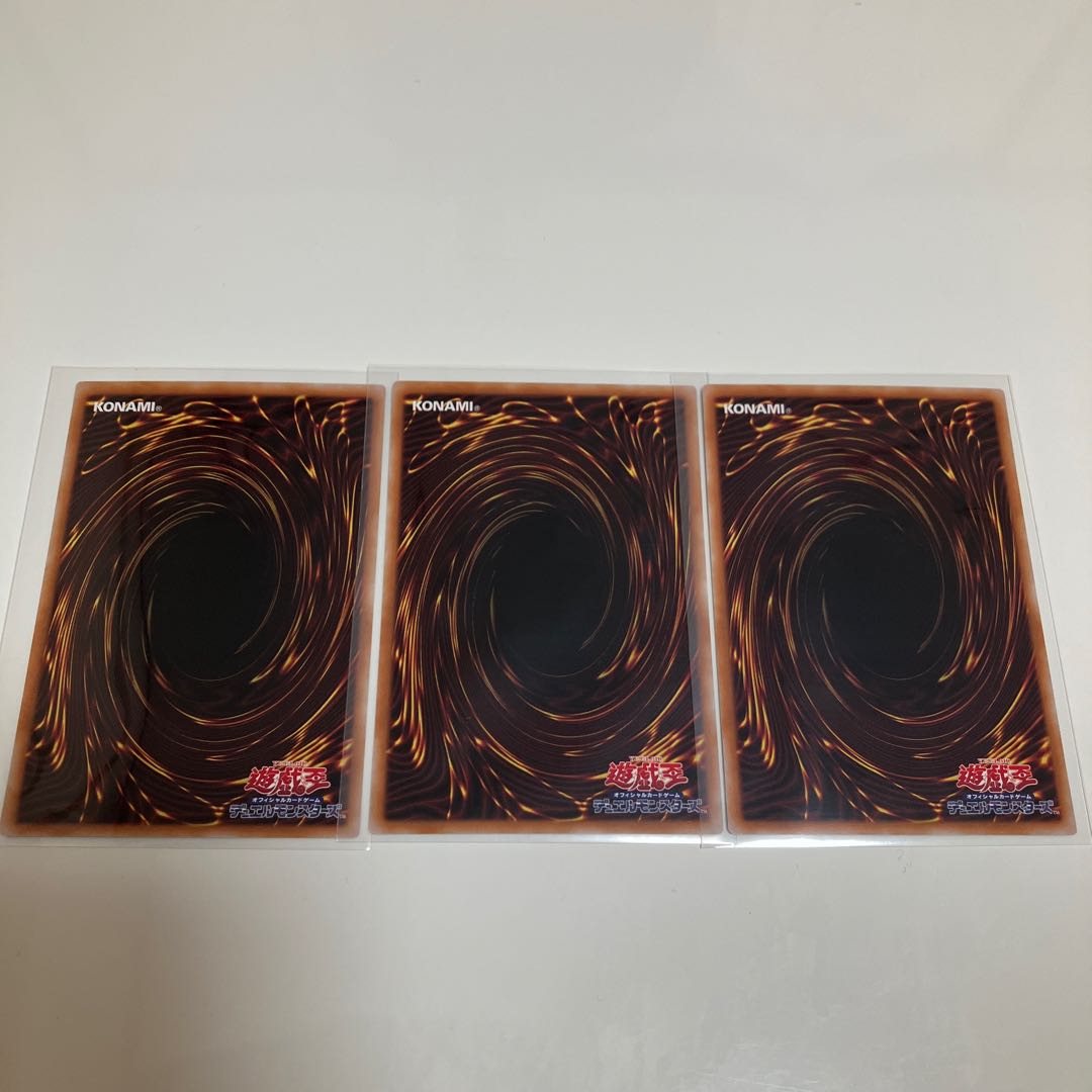 Hundred Apple Dragon - Ringo Blum Rare, set of 3