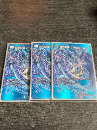 Manjigakure Ga Lumise SR Psychic33/Psychic40 [2018].