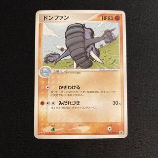 g288 Donphan Meiji Promo Pokémon Treasure
