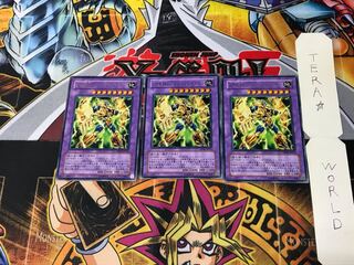 E・HERO プラズマヴァイスマン DP06 1 レア 3枚セット てら