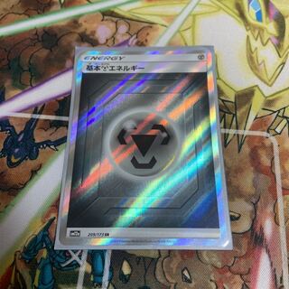 鋼エネルギーSR　専用