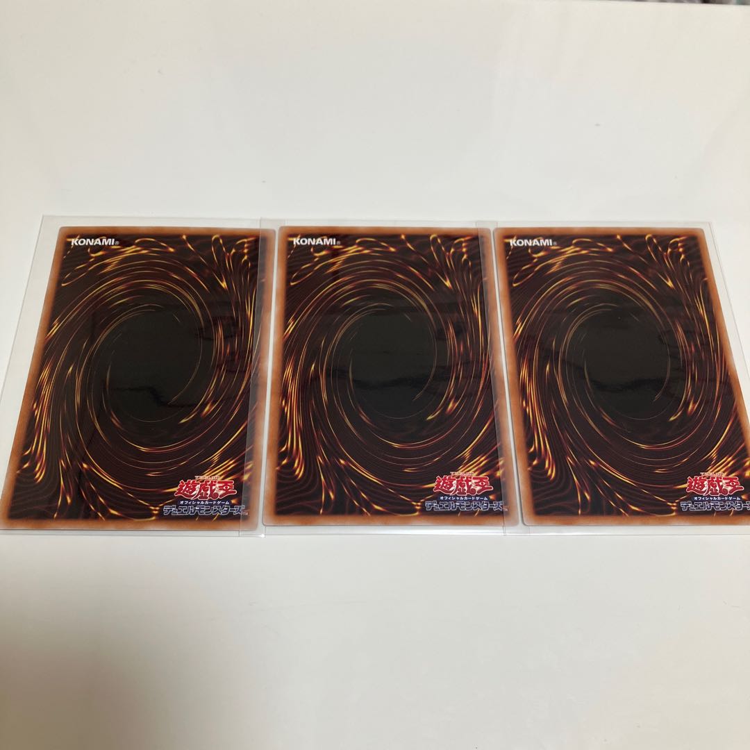 Chaos Angel - Twin Wings of Chaos - Rare Set of 3