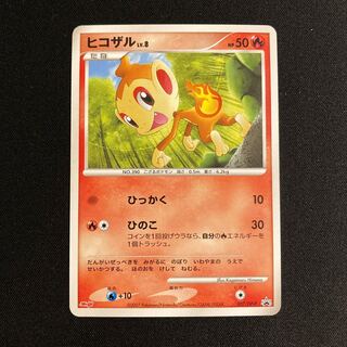 g290 Chimchar Meiji Promo Pokémon Treasure