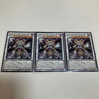 Chaos Angel - Twin Wings of Chaos - Rare Set of 3
