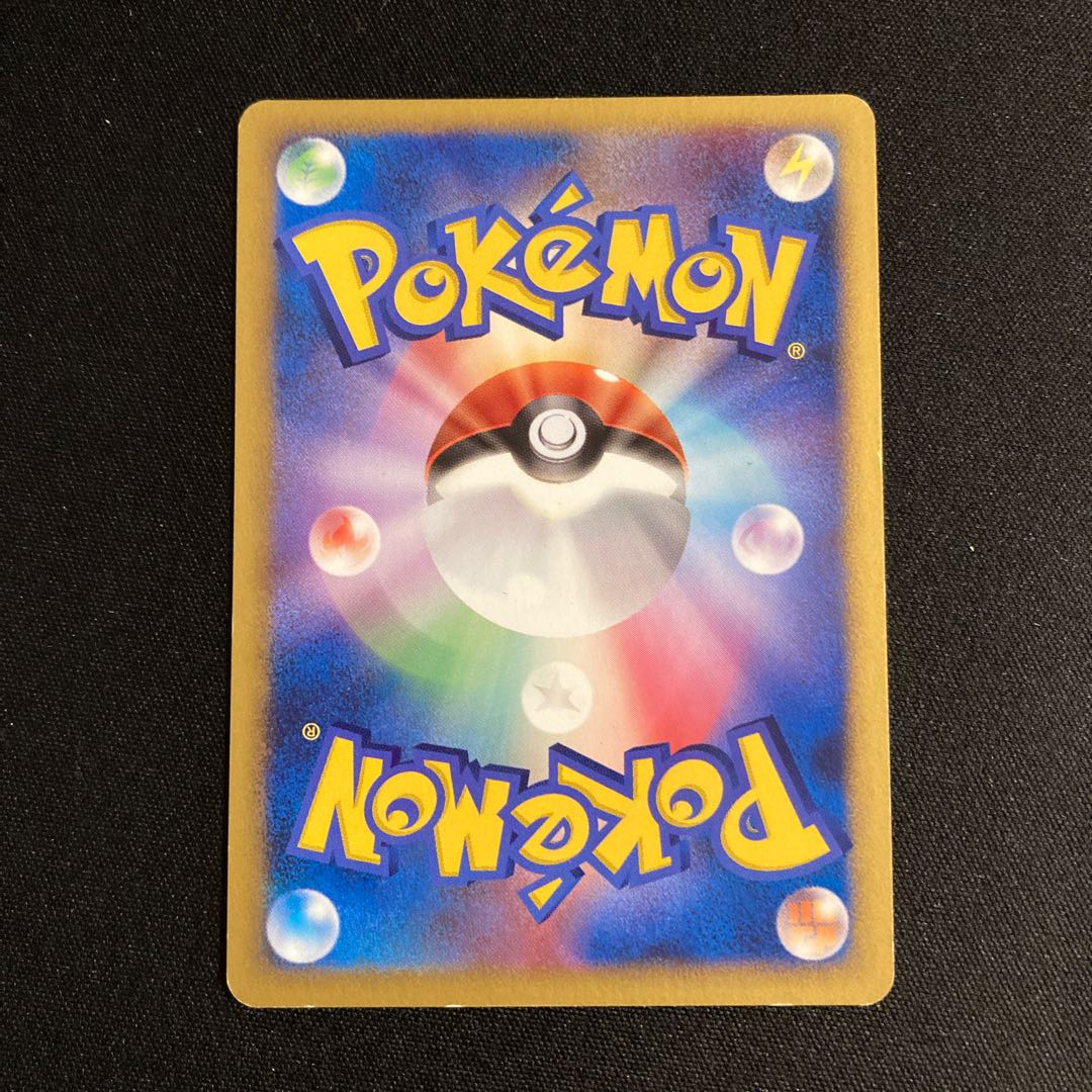 g291 Monferno Meiji Promo Pokémon Treasure
