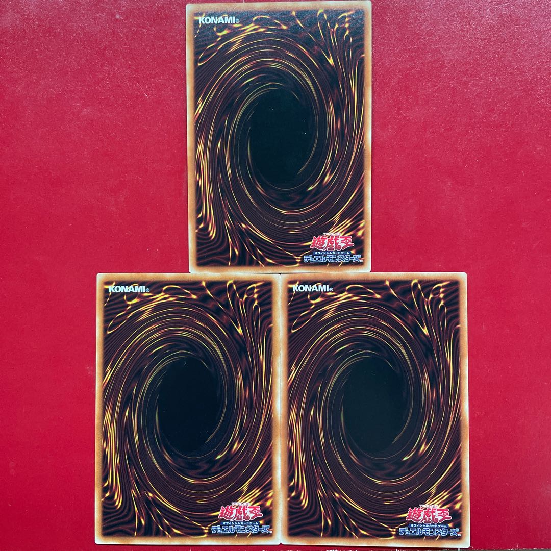 Yu-Gi-Oh Herald of Orange Light Set of 3 Sprite Required!