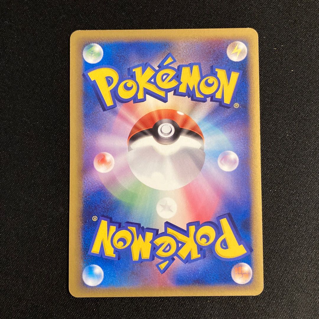 g293 Combusken Meiji Promo Pokémon Treasurer