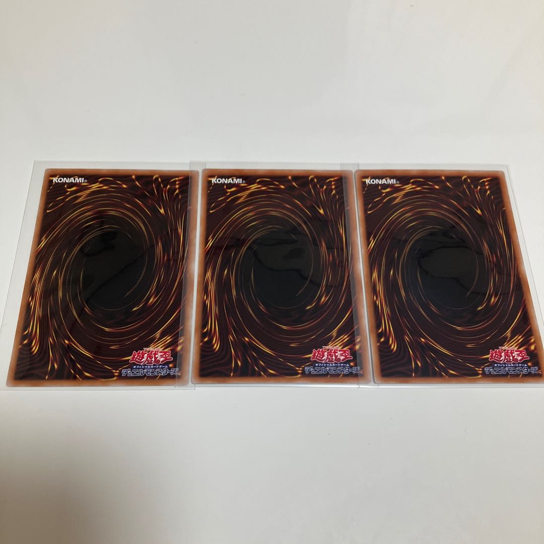Time-cracking demon eyes, rare, set of 3