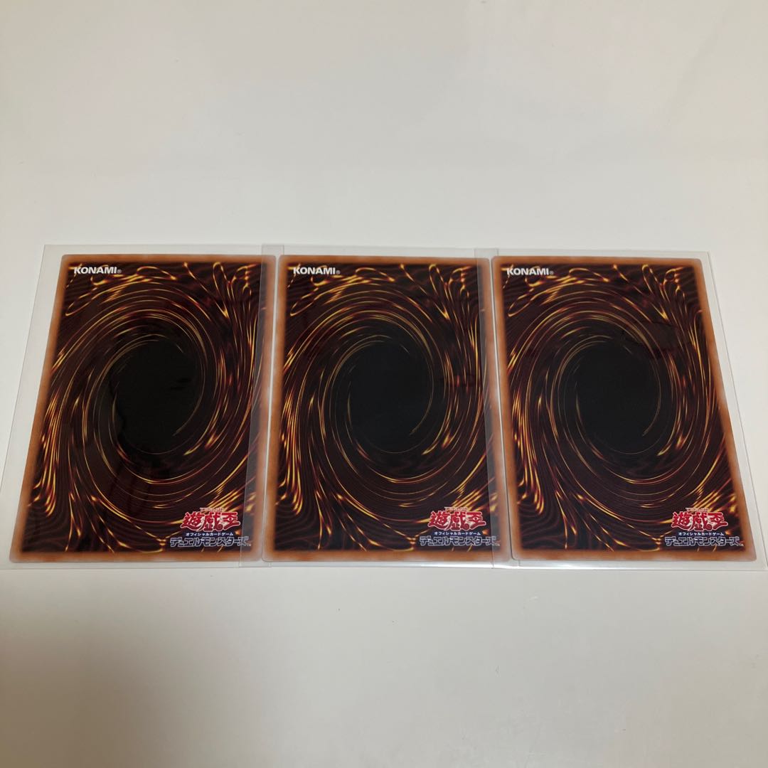 Time-cracking demon eyes, rare, set of 3