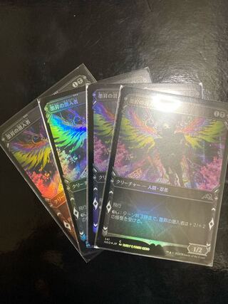 墨昇の潜入者 コモン 341/302 Foil仕様 4枚セット