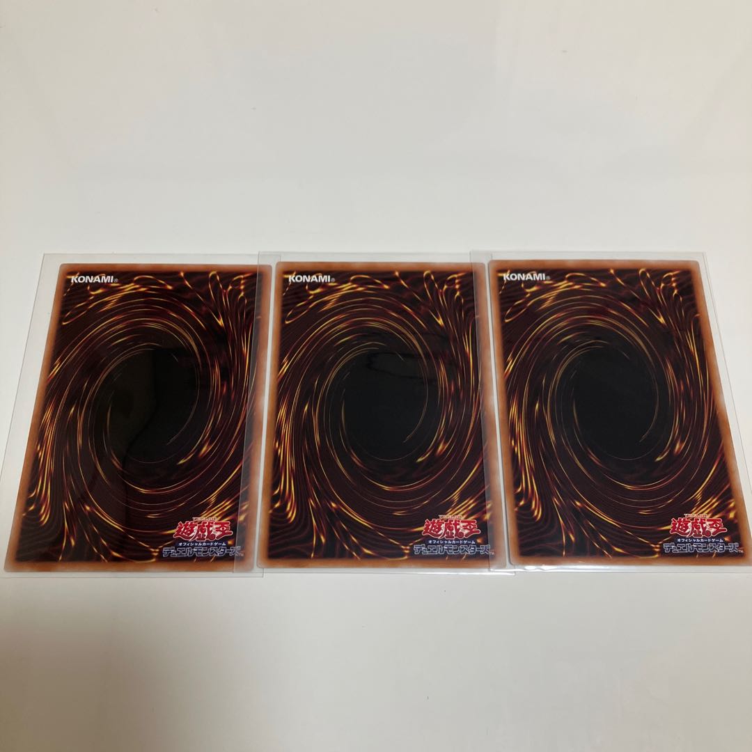 Polymerization reproduction rare, set of 3