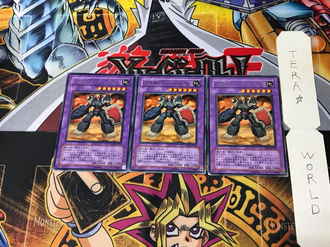 E・HERO ランパートガンナー EE04 4 レア 3枚セット てら